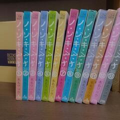 ノゾキアナ全巻セット（1−13巻）