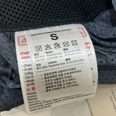 0歳から！コニーS抱っこ紐konnyサイズが合わずほぼ未使用  ヘッドサポート付き　説明書ありの画像