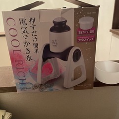 無印良品 丸型ヒーター MJ-RPH1 (フラット) 龍ケ崎市の季節