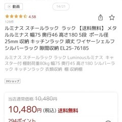 サムネイル