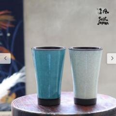 新品　濃焼の作家・田端繁道の「清風」ペア　カップ　コップ　美濃焼
