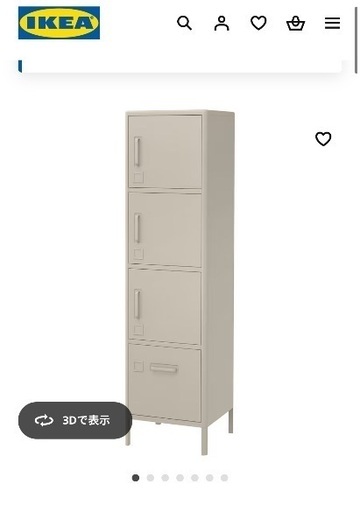 IDÅSEN イドーセン ハイキャビネット 引き出し&扉付き IDÅSEN イドーセン ハイキャビネット 引き出し&扉付き