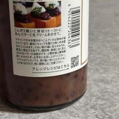 あんバターの画像