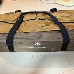 スノーピーク　ヴォールト
