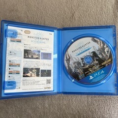 PS4モンスターハンターワールドアイスボーンマスターエディションの画像