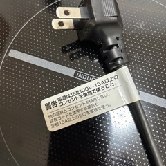 【IRIS OHYAMA】　IH2口コンロの画像