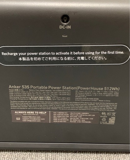 Anker 535 ポータブル電源