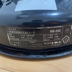 トヨトミストーブの画像