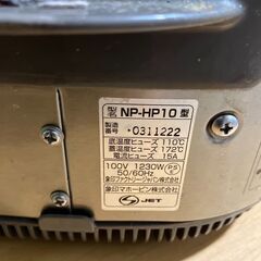 象印　炊飯器の画像