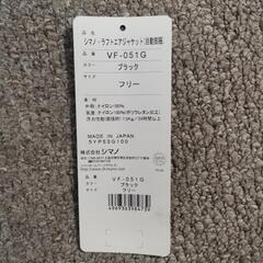 ライフジャケットの画像
