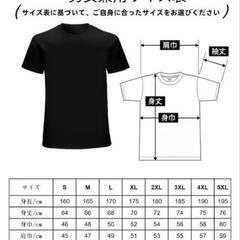お値下致しました♦メンズブラック♦ホワイト♦半袖コットン♦タートルネック♦Tシャツ、ダイアモンド♦ロゴ付き、カジュアルなラウンドネックTシャツ、音楽イベントやユーモアに最適、100%コットン、洗濯機洗い可能、レギュラーバージョンの画像