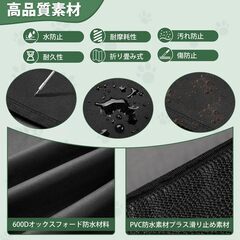 車用 ラゲッジスペース　トランクマット トランク シート 汎用の画像