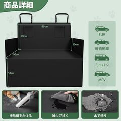 車用 ラゲッジスペース　トランクマット トランク シート 汎用の画像