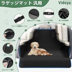 車用 ラゲッジスペース　トランクマット トランク シート 汎用の画像