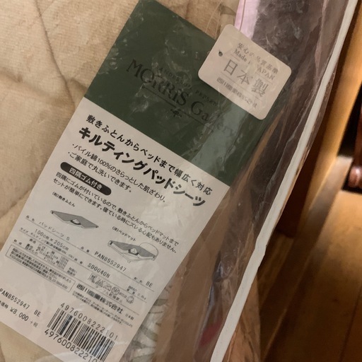 (新品)日本製冬用　パッドシーツ2セット
