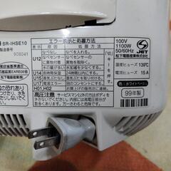 お話中。ナショナル　IH炊飯器　SR- IHSE10　99年製の画像