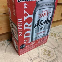 ビール【お話し中】