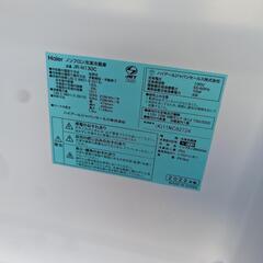 洗濯機2021年 ヤマダ 4.5kg 冷蔵庫Haier 2022年 130Lの画像