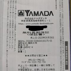 【保証付】Panasonicエアコン（冷房17畳、暖房14畳） の画像