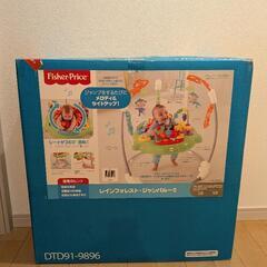 レインフォレスト ジャンパルー ジャンパルー2