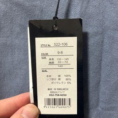 【新品】男の子Tシャツ140サイズの画像
