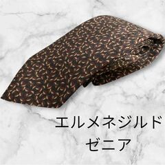 Ermenegildo Zegna( エルメネジルド・ゼニア) ...