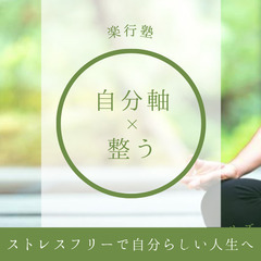 本日開催　大和郡山 さや香茶にて　4/23(水)18:15…
