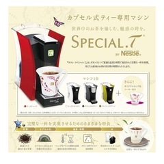 新品未開封　コーヒーメーカー