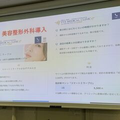 AI肌診断を代わりに受けていただけませんか？