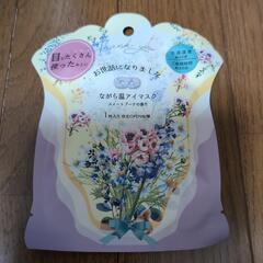 韮崎市の中古品を格安/激安/無料であげます・譲ります|ジモティー 韮崎市の中古品を格安/激安/無料であげます・譲ります|ジモティー