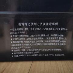 【無料です。あげます。廃バッテリー】の画像