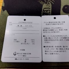 ベルメゾン Tシャツ 120 2枚セットの画像