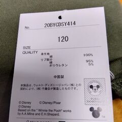 ベルメゾン Tシャツ 120 2枚セットの画像