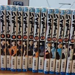 マンガ　ハイキューの画像