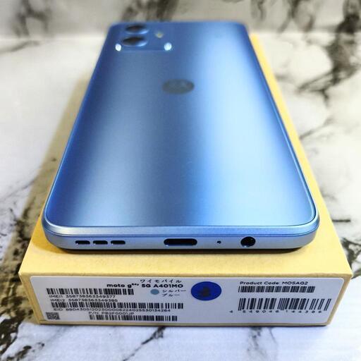 新品同様】Motorola moto g64y 5G シルバーブルー 128GB (竹の子 新品同様】Motorola moto g64y 5G シルバーブルー 128GB (竹の子