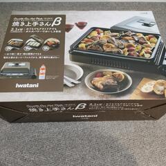 イワタニ　ガス式　ホットプレートの画像