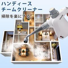  1 / 10  画像ダウンロード 【バラ】 【zip】  メルカリコピー出品 【画像あり】 【画像なし】  ラクマ　コピー出品 【画像あり】 【画像なし】  ヤフオクコピー出品 【画像あり】 【画像なし】  ベイス　コピー出品 【画像あり】 【画像なし】  ストアズコピー出品 【画像あり】 【画像なし】  ミンネ　コピー出品 【画像あり】 【画像なし】  クリーマコピー出品 【画像あり】 【画像なし】  イーベイコピー出品 【画像のみ】 【大特価】スチームクリーナー キッチン 自動車 多機能 除菌 お掃の画像