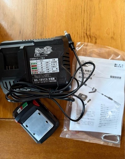 B-Share 18V充電式ポールバリカン
BS-18V2PB