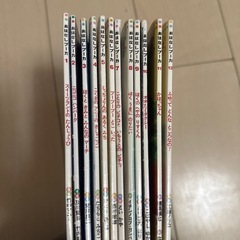 絵本　12冊セット
の画像