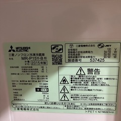 三菱冷蔵庫の画像