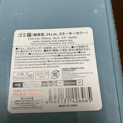 ゴミ箱の画像