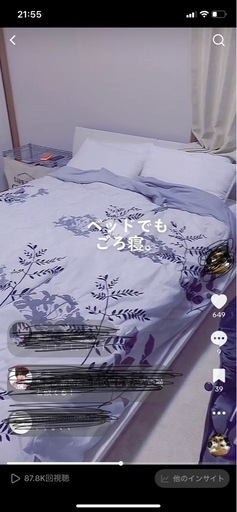 キングサイズベッド