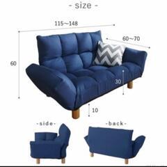 ソファ　家具の画像