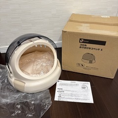 コロルおでかけネコベッドSの画像