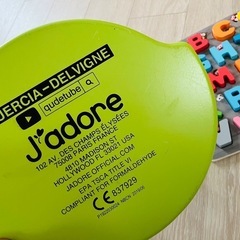 jadore 知恵玩具　積み木　ジャドール　木製　アクティビティ　アルファベット　ボード　の画像
