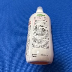 てんさいオリゴ糖　1kgの画像