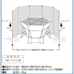 ウインドスクリーンLサイズの画像
