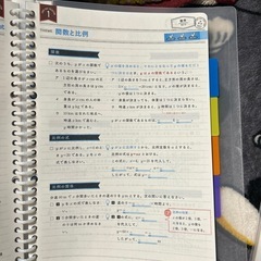 中学5教科ガイド　3年間分の画像