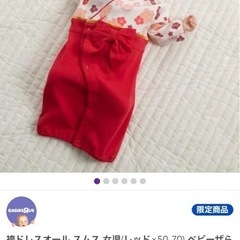 はかまドレスオール　50〜70cmの画像