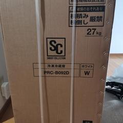 ★新品未開封★冷蔵庫87L